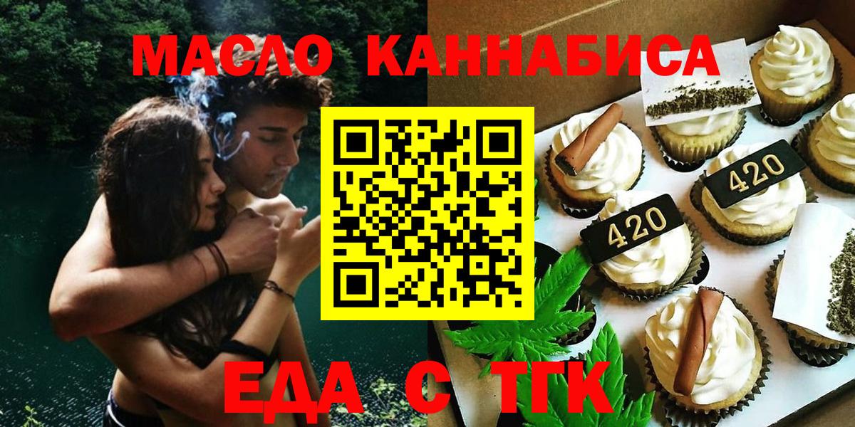 Тулун  Canna-Cookies марихуана  Вход с VPN 