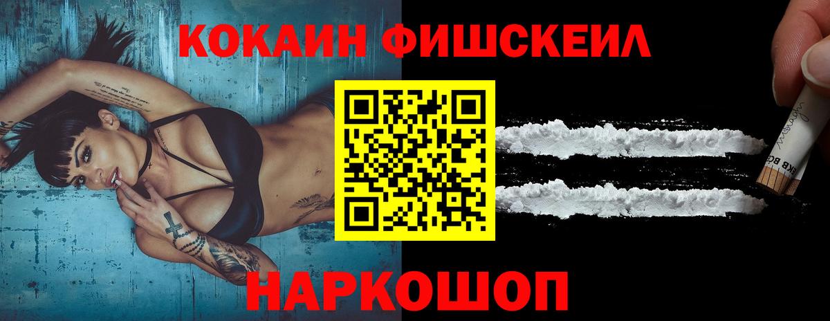 COCAIN  Cocaine Columbia  Cocaine Боливия  Вход с VPN  Тулун 