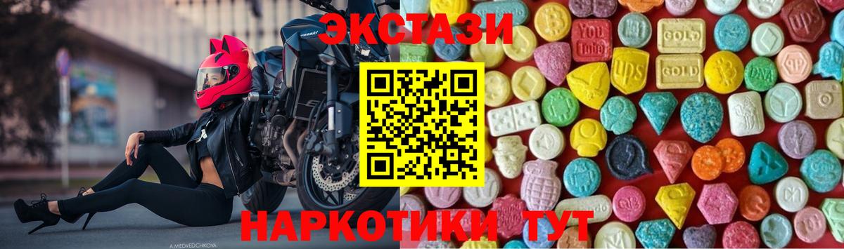 Экстази Philipp Plein  ЭКСТАЗИ Cube  Вход с VPN  ссылка на мегу вход  Тулун  Экстази 
