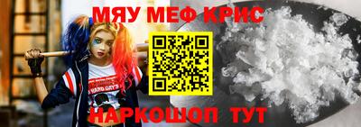 мяу мяу мука Пушкино