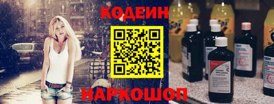 наркотики Пугачёв