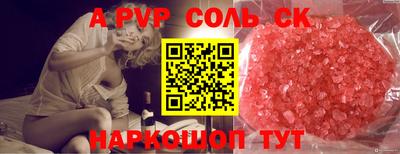 наркотики Пугачёв