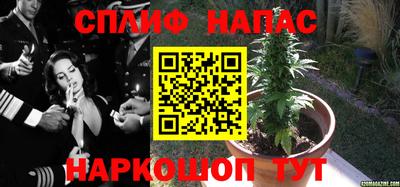 2c-b Пыть-Ях