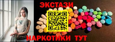 2c-b Пыть-Ях