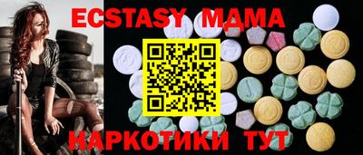 мяу мяу мука Пушкино