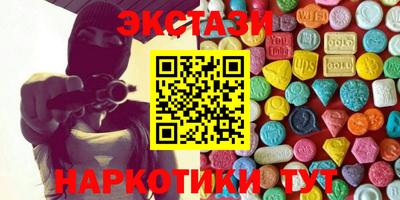наркотики Пугачёв