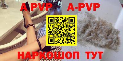 наркотики Пугачёв