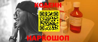 наркотики Пугачёв