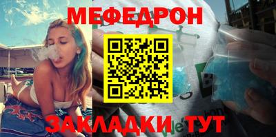 мяу мяу мука Пушкино