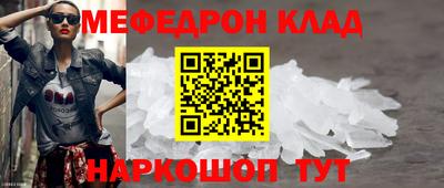 мяу мяу мука Пушкино
