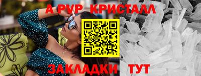 мяу мяу мука Пушкино