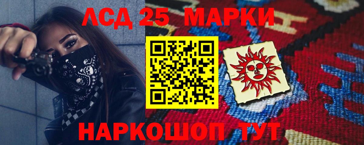 гидра вход  Лсд 25 экстази кислота  Вход с VPN  Тулун  Лсд 25 экстази 