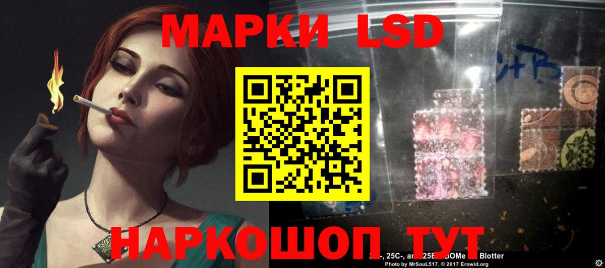 ЛСД экстази ecstasy Тулун